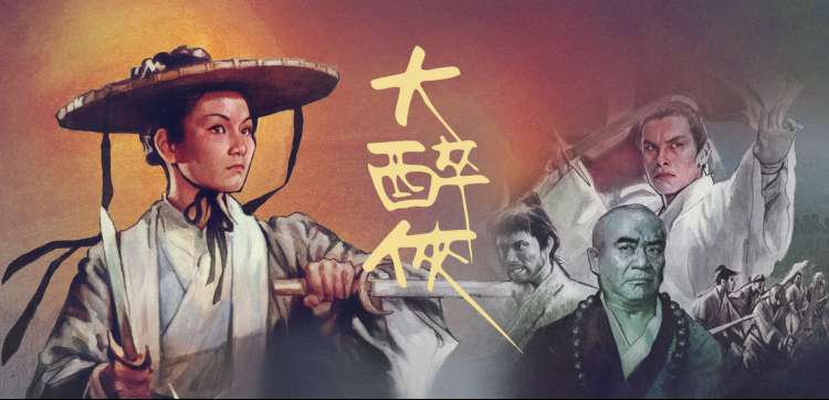 一区二区 影视福利